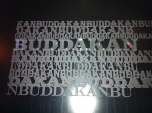 BUDDAKAN Restaurant, New York